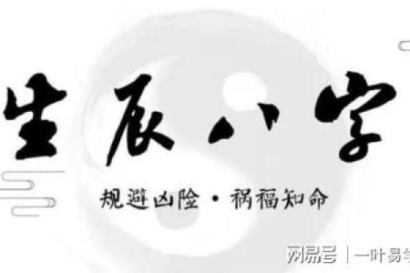 命局无食神的深意解析：揭示个人潜力与命运转折的关键