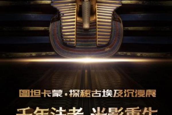探秘1978年出生者：命运与性格的深度解析