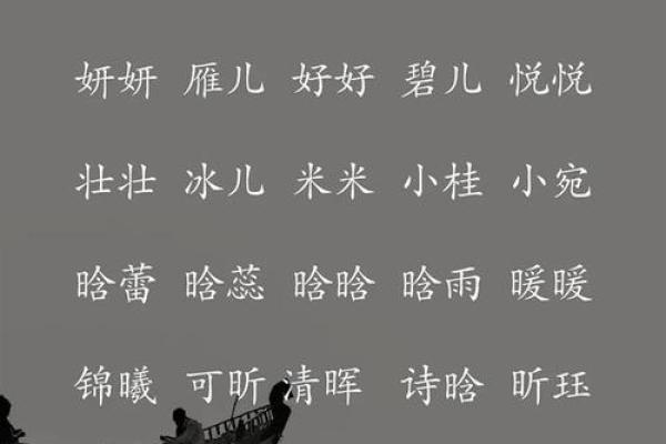 探秘生女儿的秘诀：命理与生活方式的深度解析