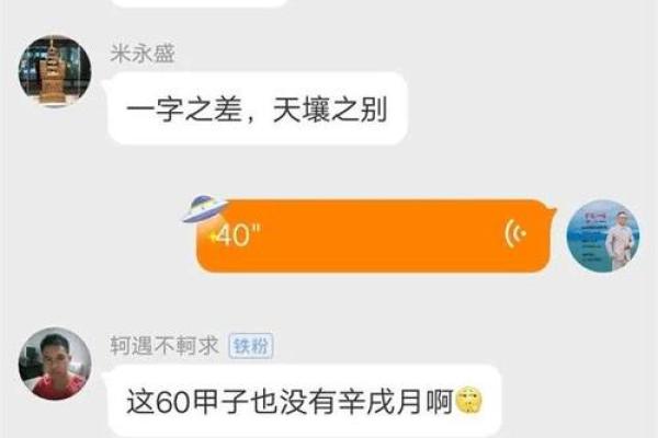 探秘生女儿的秘诀：命理与生活方式的深度解析