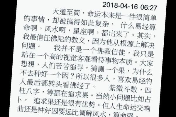 13岁牛年命理解析:揭示你的未来方向与人生智慧 13岁牛年命理解析:揭示你的未来方向与人生智慧