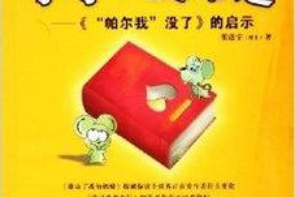 揭秘1970年腊月十四：命运的交汇与人生的启示