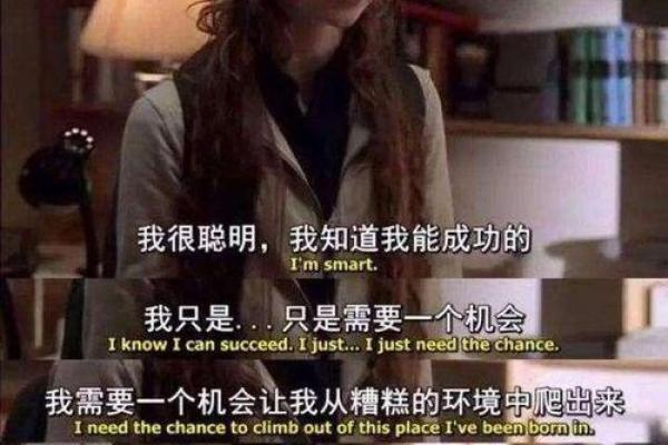 揭秘1970年腊月十四：命运的交汇与人生的启示