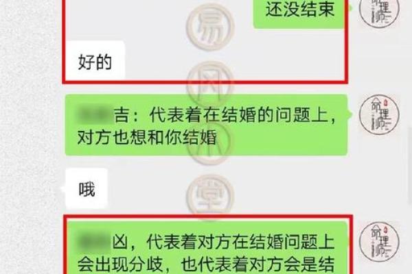 揭秘三婚命局：你具备了哪些特征？
