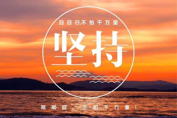 揭示1988年5月出生的命运与人生契机