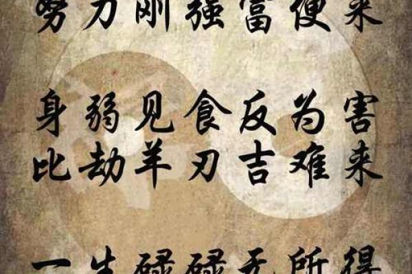命格与财运：揭秘最旺女性财运的命理特征