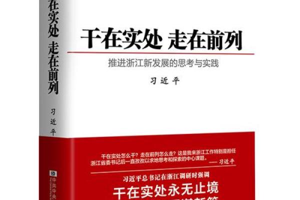 《一条命换十条命的深刻思考与情感共鸣》 《一条命换十条命的深刻思考与情感共鸣》