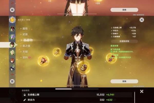 探索原神中的“一命二命”:深度解析角色的命之羁绊与提升之路 探索原神中的“一命二命”:深度解析角色的命之羁绊与提升之路