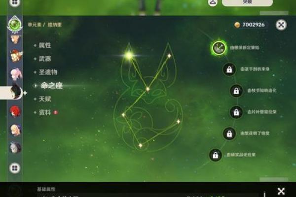 探索原神中的“一命二命”:深度解析角色的命之羁绊与提升之路 探索原神中的“一命二命”:深度解析角色的命之羁绊与提升之路