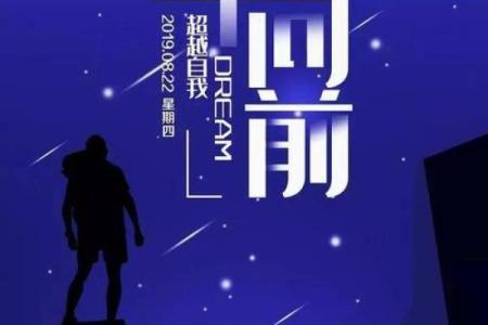 揭秘属大龙55岁命运：如何把握人生转折的关键时刻