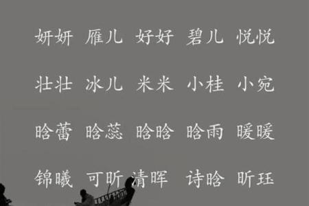 探秘生女儿的秘诀：命理与生活方式的深度解析