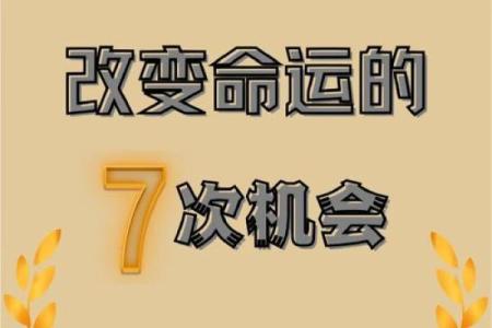 13岁牛年命理解析：揭示你的未来方向与人生智慧