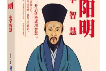 探索张仲景命盘背后的智慧与人生哲学