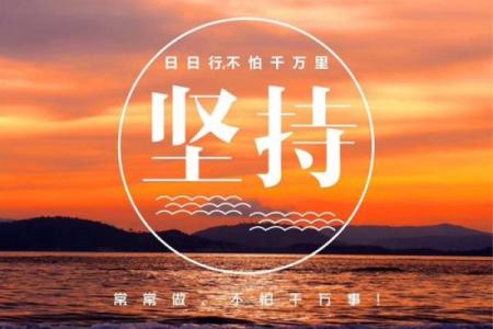揭示1988年5月出生的命运与人生契机