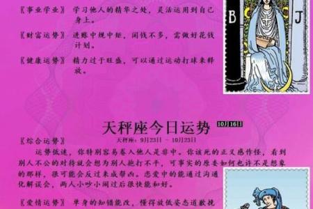 土命买车颜色选择，如何选对能量与运势相辅相成？