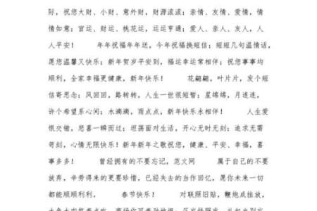 2000年龙年出生的人：命运与人生的精彩篇章