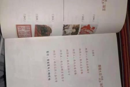 探索长寿秘笈：哪些命理特征的人更容易长寿？