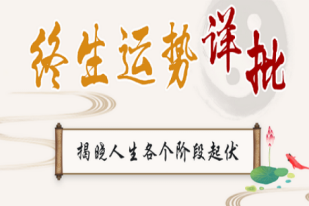 揭秘壬寅日生人的命运与特点，探寻其内在魅力与人生方向！