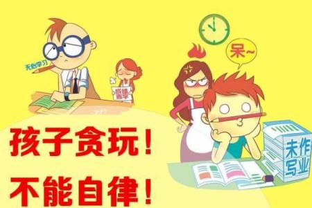 2007年猪年宝宝：命中注定的财富与智慧之路