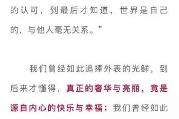 5.3钱女：命运与财富的碰撞，揭秘她们的心灵世界！