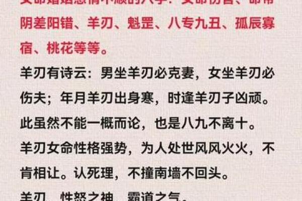 2004年出生的人命运如何：命理分析与成长启示