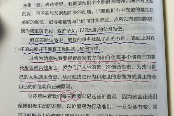 探寻玲珑命格:如何选择最合适的生活与事业道路 探寻玲珑命格:如何选择最合适的生活与事业道路
