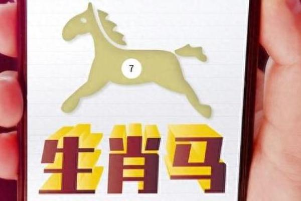 如何通过生日揭示你的命运与个性特点？