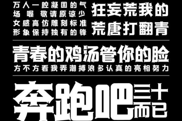 江海命如丝:细腻人生的律动与启示 江海命如丝:细腻人生的律动与启示