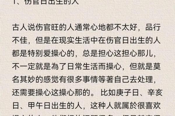 揭示金箔金命的忌讳与避讳，助你更好地掌握命理!