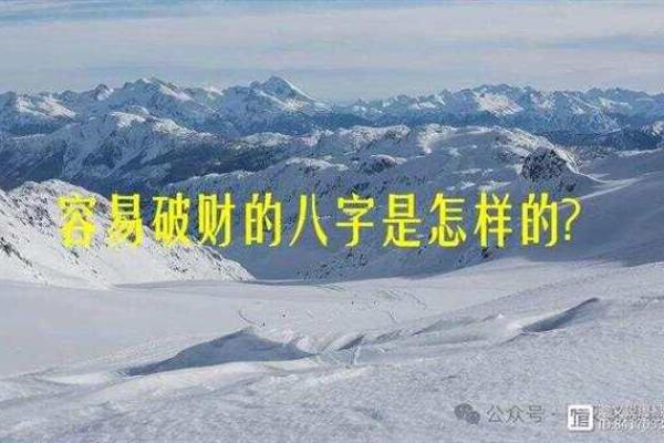 探索大学命理学课程：揭示命运奥秘与人生智慧