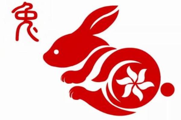 36岁兔命解析：命理、性格与运势的多维度探讨