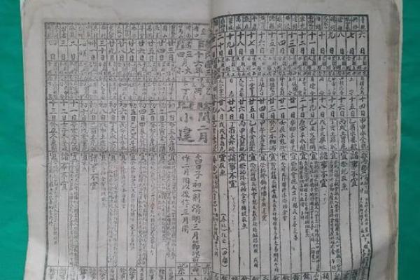 探秘乙丑海中金：命理中的神秘宝藏与人生启示