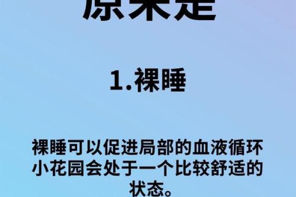探秘命理：如何辨识命中缺失的元素与改善之道