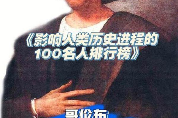1999年出生的命人：他们的特点与未来展望