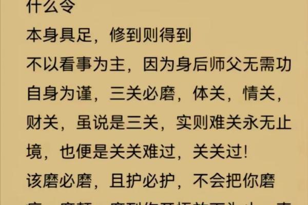 探秘弃命从犯的特征与心理：谁是那些走上这条路的人？