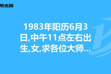 阳历12号出生者的命运解析：神秘与机遇并存的生活旅程