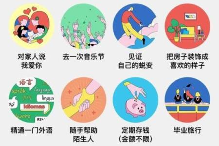 1945年属鸡的命运与人生哲学解析