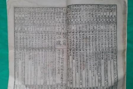 探秘乙丑海中金：命理中的神秘宝藏与人生启示