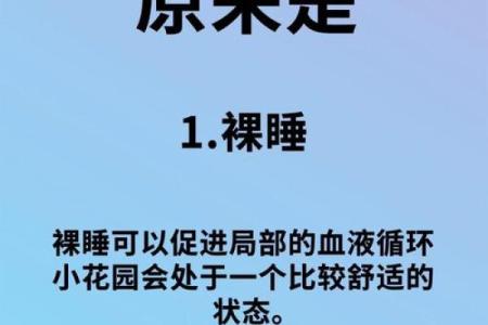 探秘命理：如何辨识命中缺失的元素与改善之道