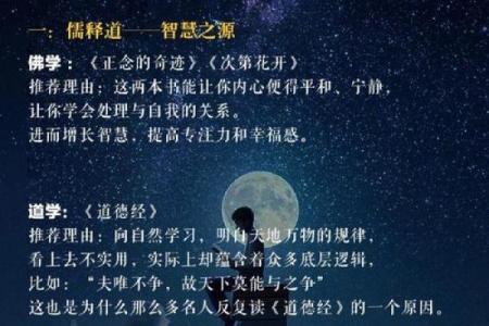 探秘命格复杂的人：生命中的多重面貌与智慧之源