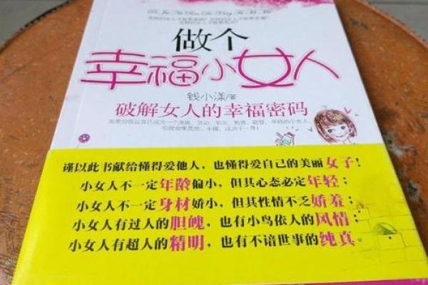 探寻1958年属狗人的命运与性格特征,揭秘生活中的幸福密码! 探寻1958年属狗人的命运与性格特征,揭秘生活中的幸福密码!