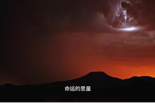 探索紫薇命格的奥秘:揭开命运之谜的星辰轨迹 探索紫薇命格的奥秘:揭开命运之谜的星辰轨迹