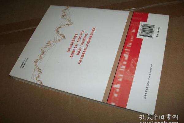 探秘地支：揭开藏财命旺的秘密！