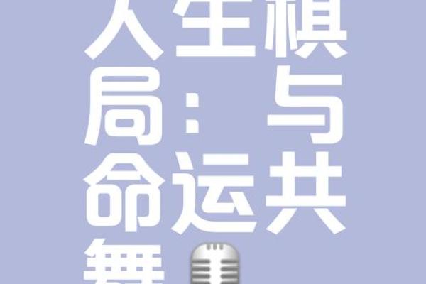 月晴与秦命：命运交织的情感之旅