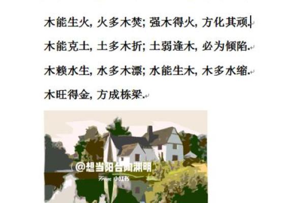 木命之人的水养花秘籍:选择与搭配的智慧 木命之人的水养花秘籍:选择与搭配的智慧