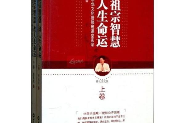 56岁属小龙的人生智慧与命运探秘