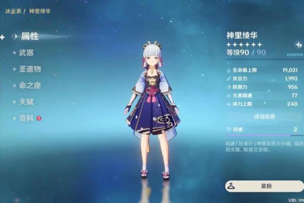 探秘石命者适合的武器选择与运用技巧