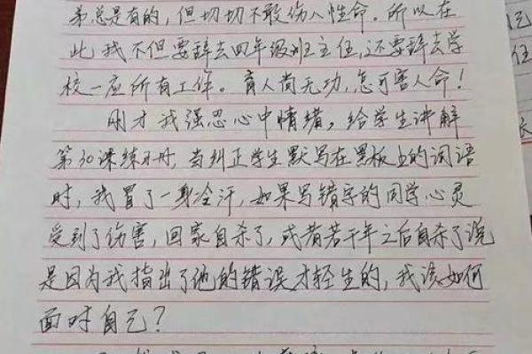 “要他命3000”：一个网络流行语的趣味解析与延伸