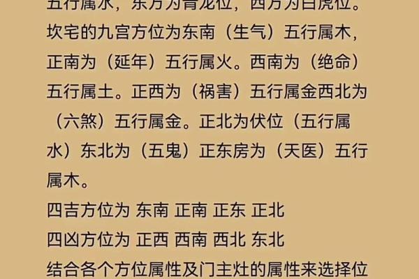 探讨宅命与主人生匹配:如何让生活更丰盈 探讨宅命与主人生匹配:如何让生活更丰盈