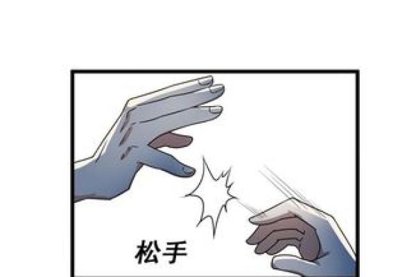 探秘“以命抵命”的奇妙梗：究竟隐藏着什么故事？
